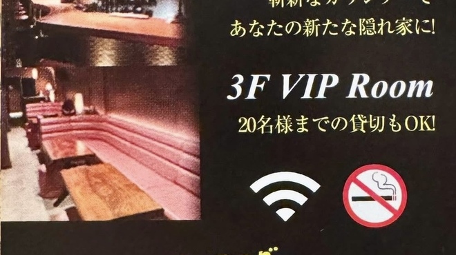 バー マスダ - メイン写真: