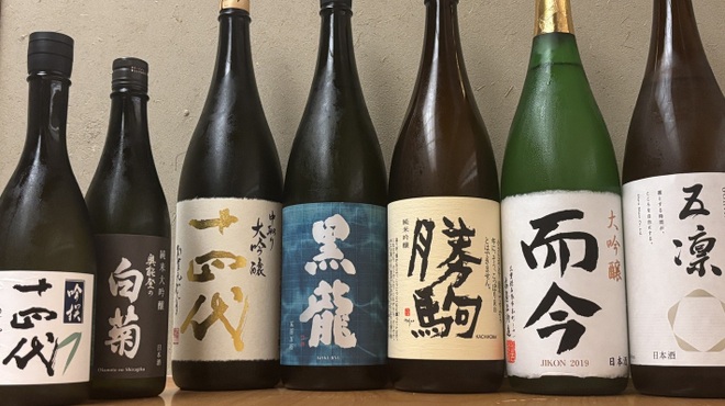 Izakaya Hachinana
