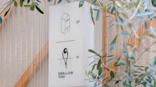 TOKI - メイン写真: