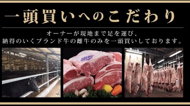 鶴橋ホルモン本舗 - メイン写真: