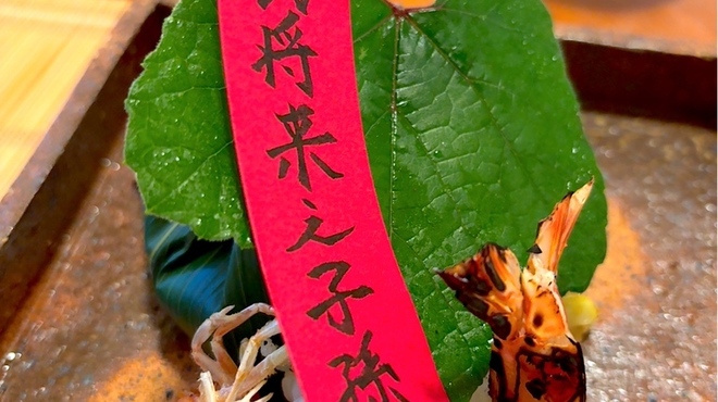 寺家 ひらさわ - 料理写真: