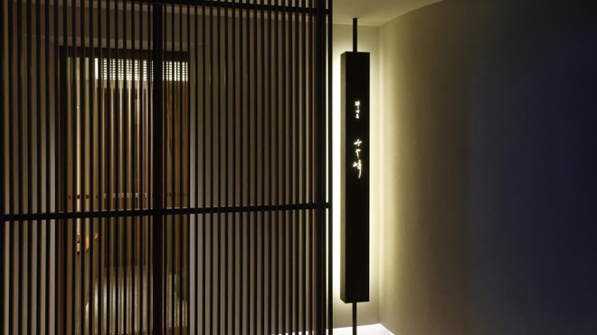 料理屋 みや﨑 - メイン写真: