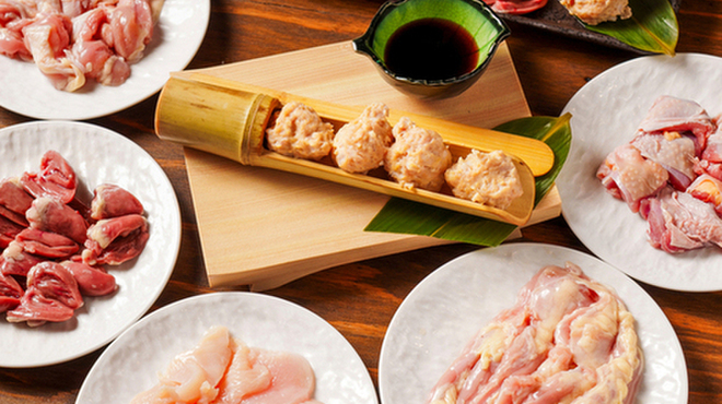 Tenma Gohan Tori Uma