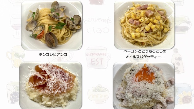 リストランテ エスト - メイン写真: