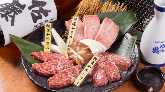 本格炭火焼肉えがお - メイン写真: