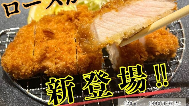 肉の割烹 田村 - メイン写真: