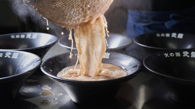 火の国文龍 - メイン写真: