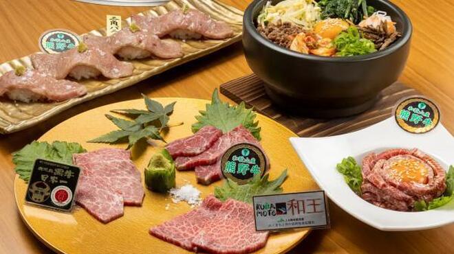 焼肉 カロッソ - メイン写真: