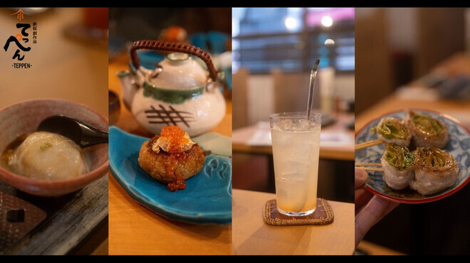 鉄板創作串 てっぺん - メイン写真: