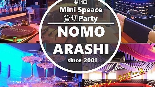 ARASHI - メイン写真: