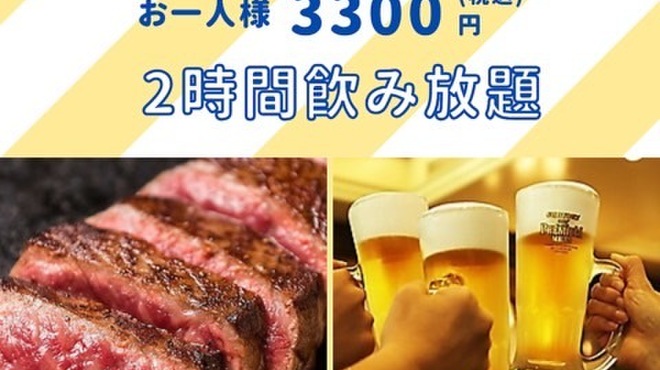 ARASHI - メイン写真: