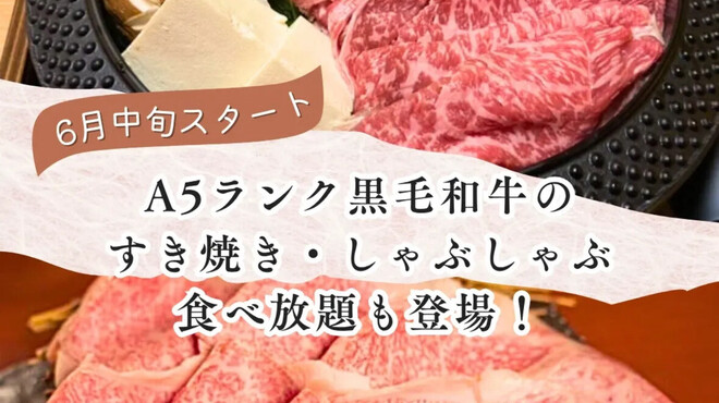 背景