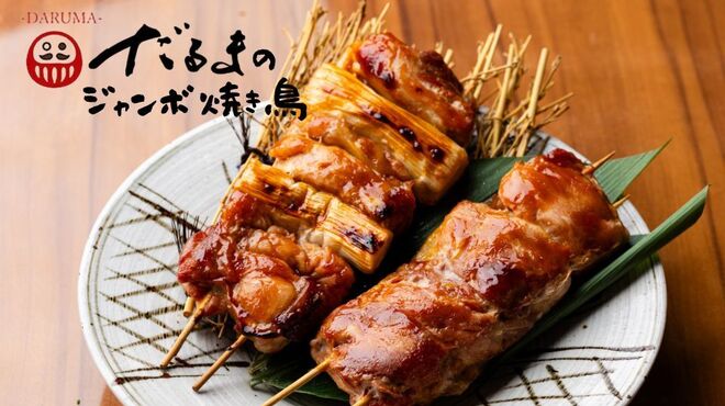 大衆個室酒場 だるま - メイン写真: