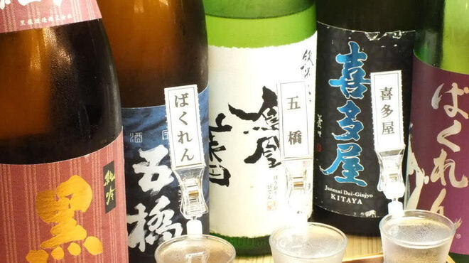 海鮮居酒屋 てつたろう - メイン写真: