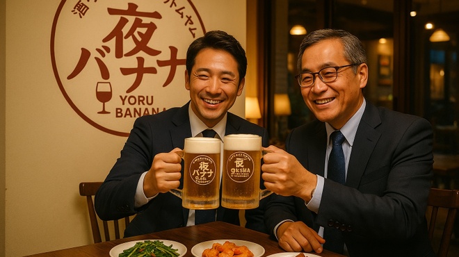 酒､タイ小皿､締めトムヤム 夜バナナ - メイン写真: