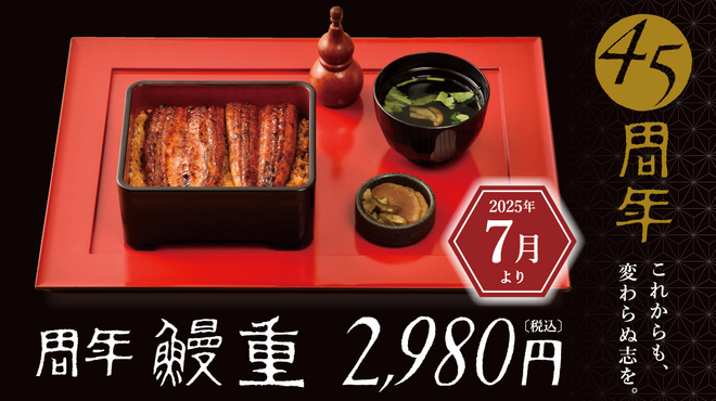 玄品 大阪 梅田東通 ふぐ・うなぎ・かに料理 - メイン写真: