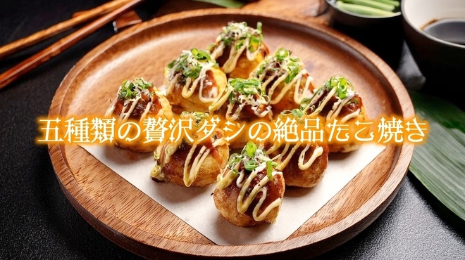 たこ焼きばる むにむに - メイン写真: