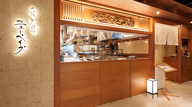 ニューベイブ - メイン写真: