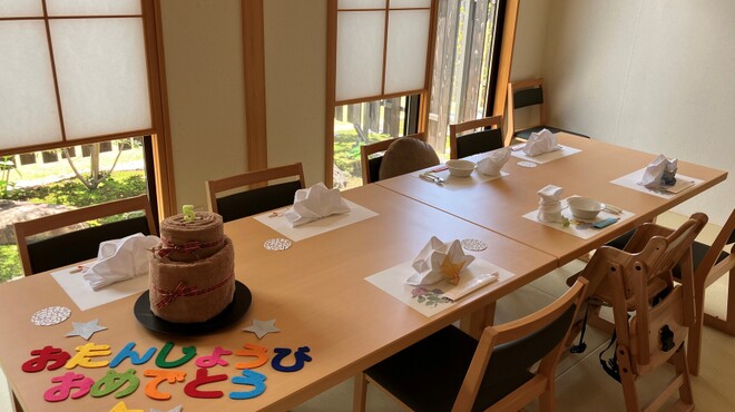 Musubi - メイン写真: