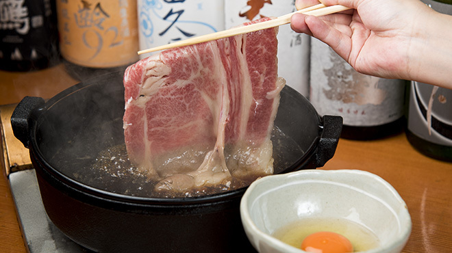 酒盃 ほんまる - メイン写真: