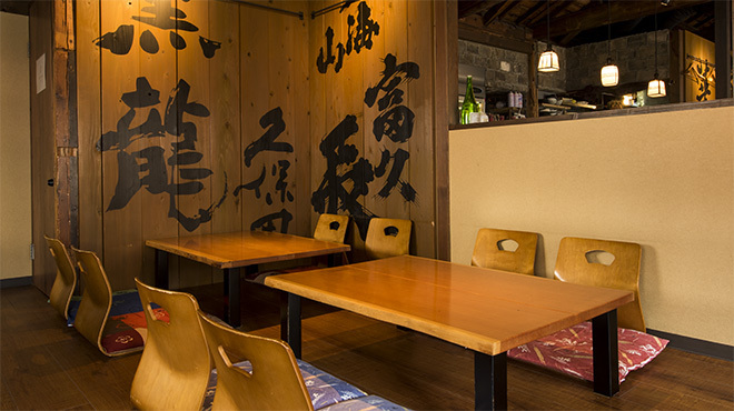 酒盃 ほんまる - メイン写真: