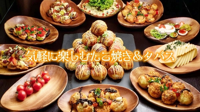 たこ焼きばる むにむに - メイン写真: