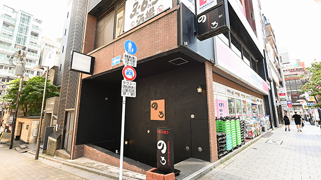 お好み焼き のろ - メイン写真: