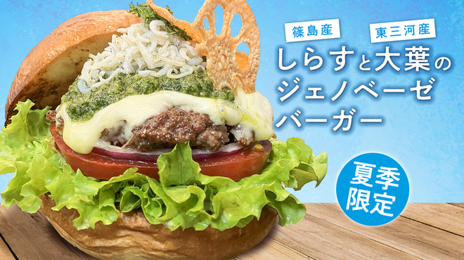 ブーストバーガー - メイン写真: