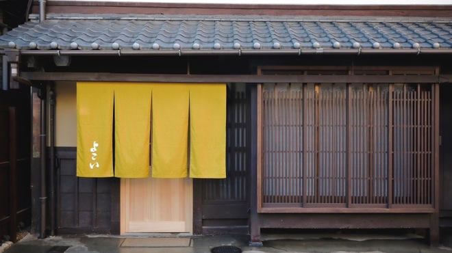 よこい - メイン写真: