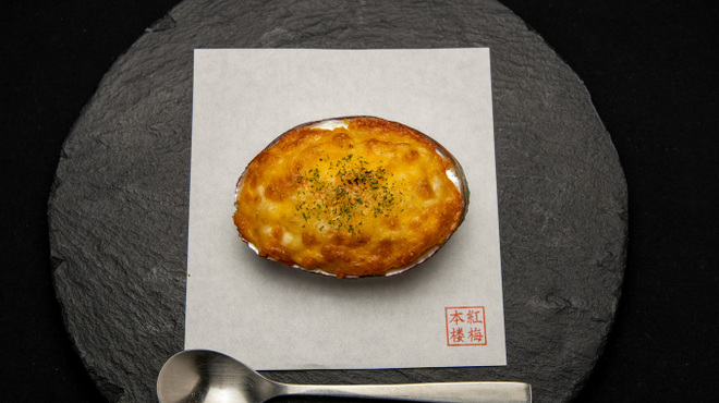 紅梅本楼 - メイン写真:
