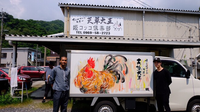 炭火焼 MARU - メイン写真: