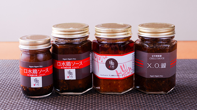 Ngam Ngam Hou - メイン写真: