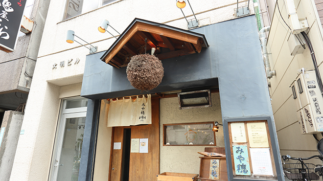 大塚 みや穂 - メイン写真: