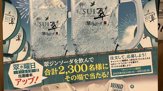 海鮮長州 - メイン写真: