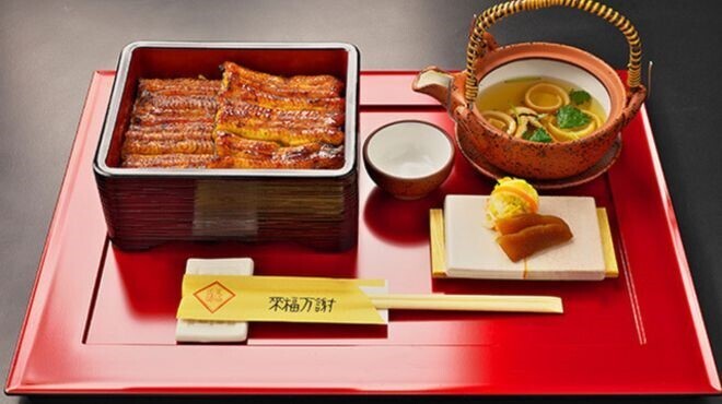 玄品 ふぐ・うなぎ料理 - メイン写真: