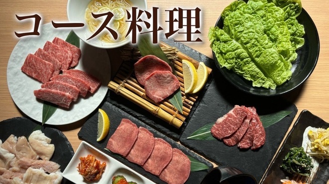 もつ鍋　岩本 - メイン写真: