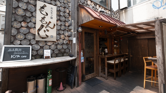 ホルモン屋 ももんじ - メイン写真: