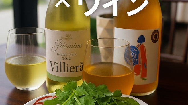 酒､タイ小皿､締めトムヤム 夜バナナ - メイン写真: