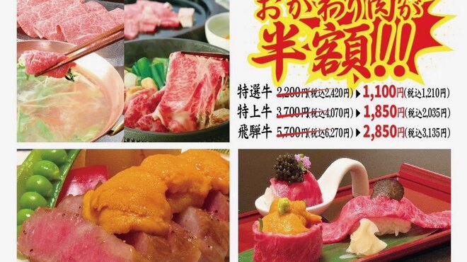 月亭 - メイン写真: