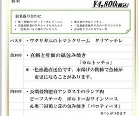 祖父江料理店 - メイン写真: