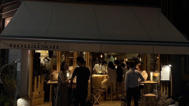 nouaison - メイン写真:
