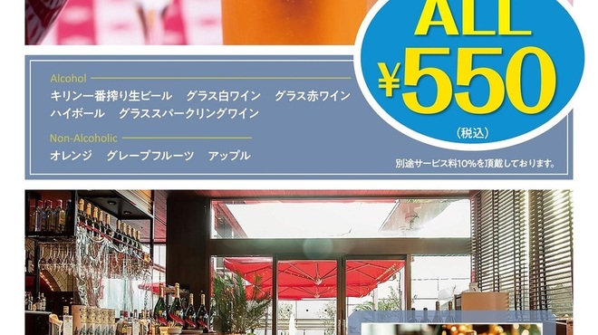 グランド・セントラル・オイスターバー&レストラン 品川店 - メイン写真: