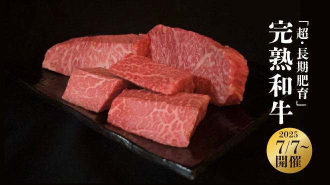 焼肉 十々 - メイン写真: