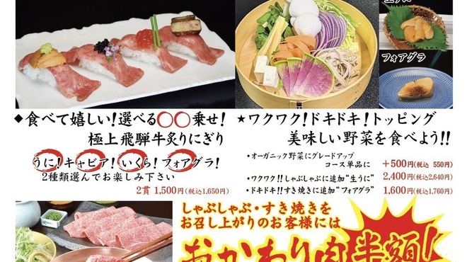 月亭 - メイン写真: