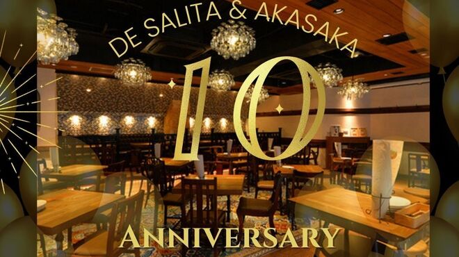 Trattoria e Pizzeria De salita - メイン写真: