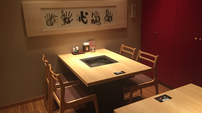 ジンギスカン霧島 - メイン写真: