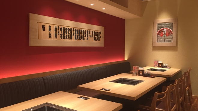 ジンギスカン霧島 - メイン写真: