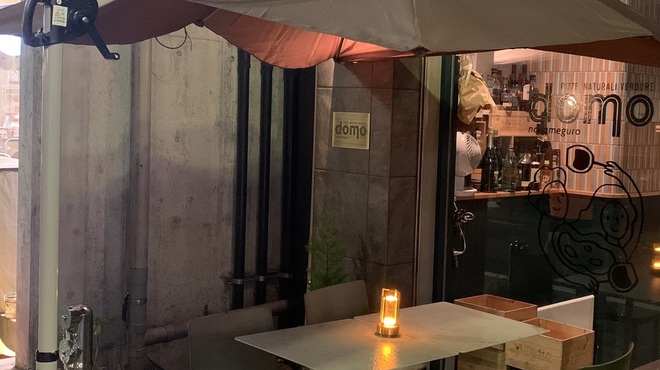 Pizzeria domo - メイン写真: