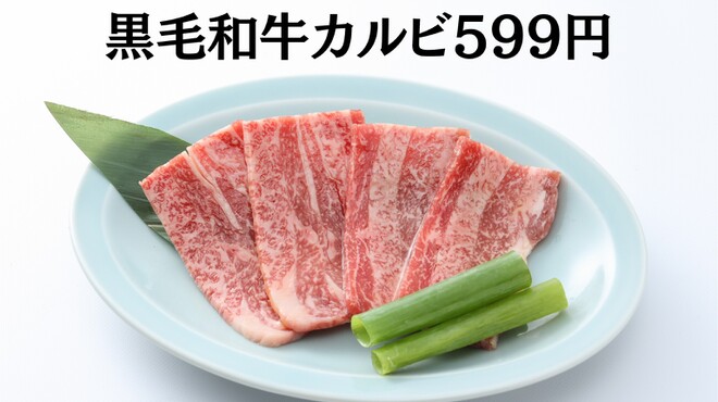 本格焼肉・韓国家庭料理 食辛房 - メイン写真: