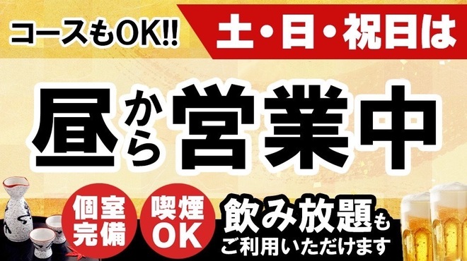 博多丸 - メイン写真: